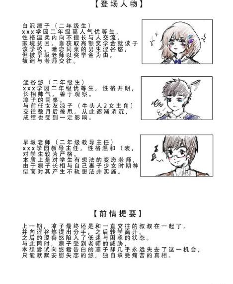 最新日韩高清无码中文专区_BD动漫在线观看